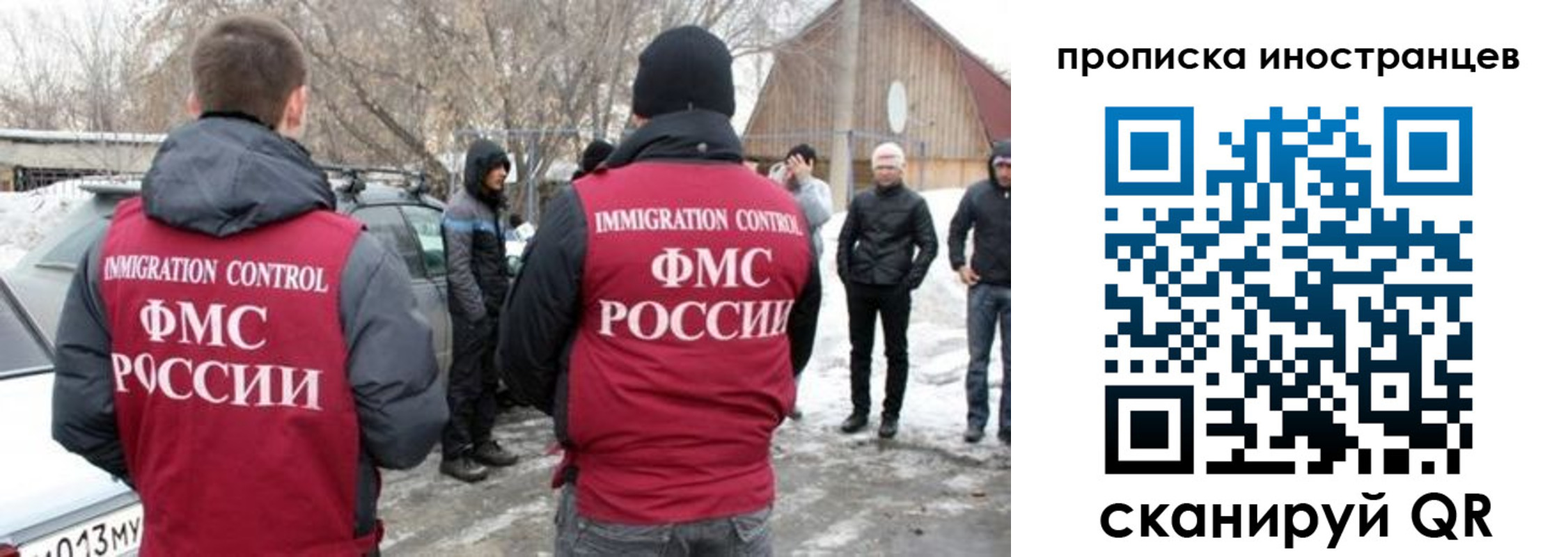 купить прописку в Боровске